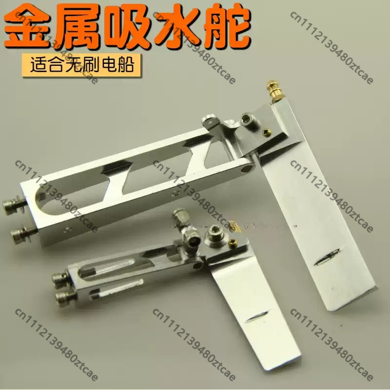 Rc Boat Rudder Aluminum Water Pickup - Aluminiowy ster wodny do elektrycznej łodzi
