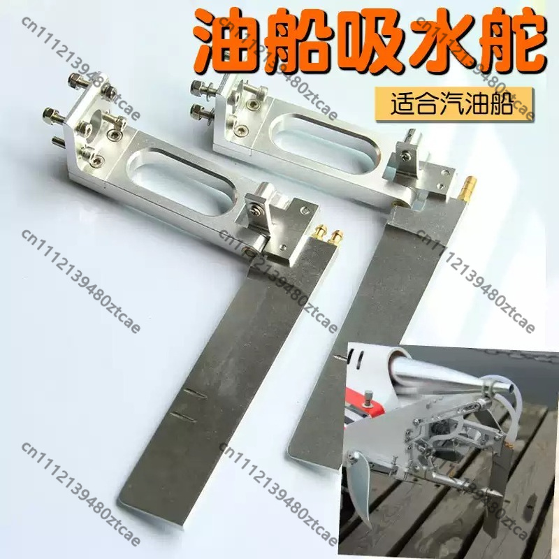 Aluminiowy ster wodny z podwój – Rc Boat Rudder Aluminum Water Pickup recenzja i cena